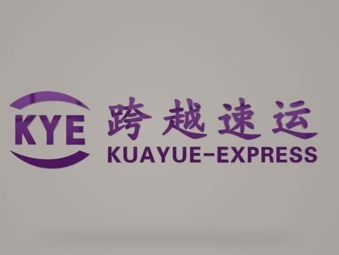 民和跨越快递