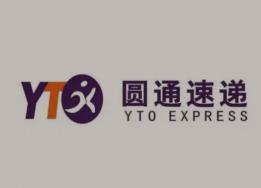 民和圆通快递