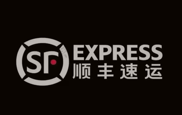 民和顺丰快递